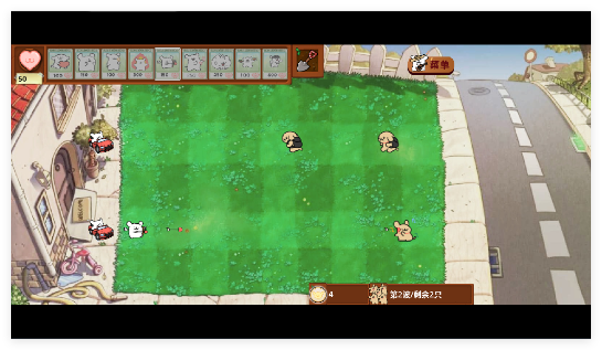 植物大战僵尸线条小狗版