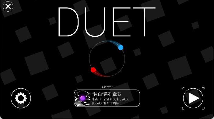 冰与火二重奏手游