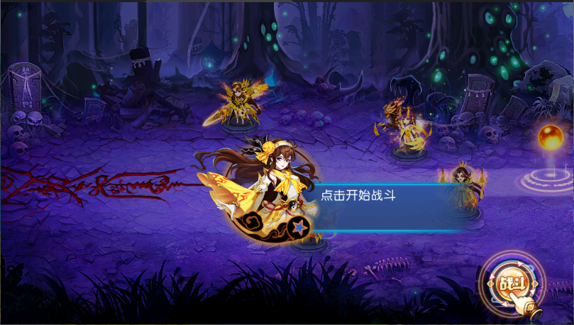 塔防镇魂师新版