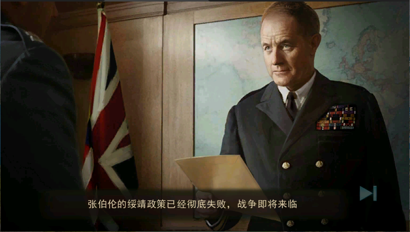 舰指太平洋新版