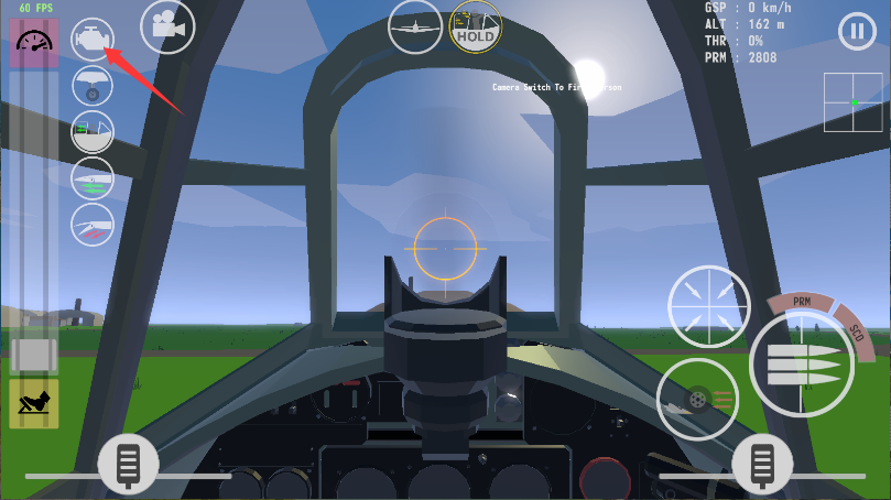 天空中的烈火最新版