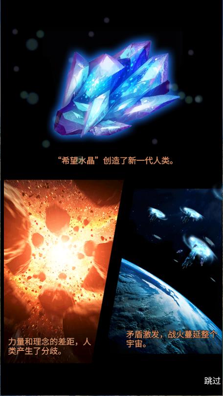 雷霆战机集结新版