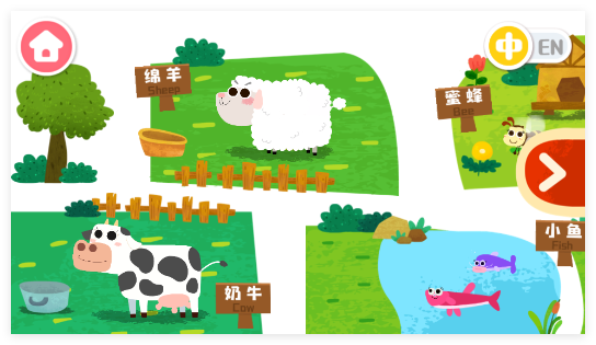 宝宝小牧场最新版