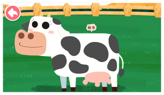 宝宝小牧场最新版