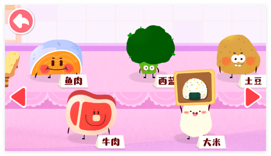 宝宝美食帮帮忙