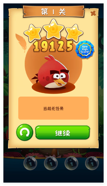 愤怒的小鸟泡泡大战手游