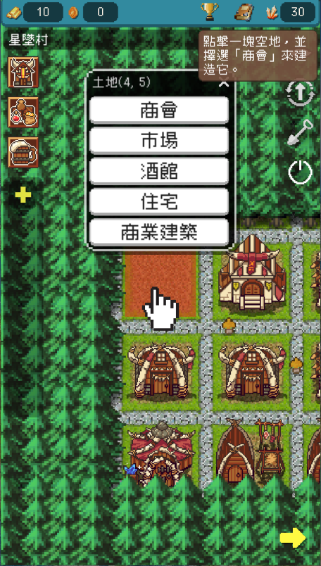 哥布林的商队新版