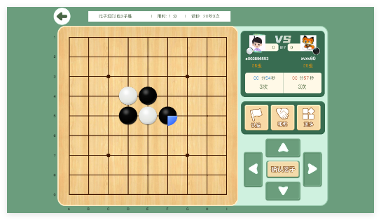 野狐少儿围棋手机版