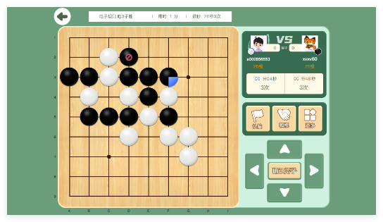 野狐少儿围棋手机版