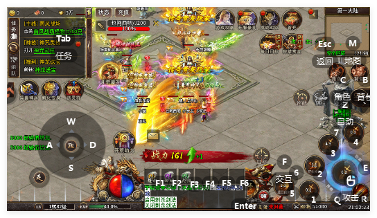 天神大战九游版