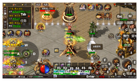 天神大战九游版