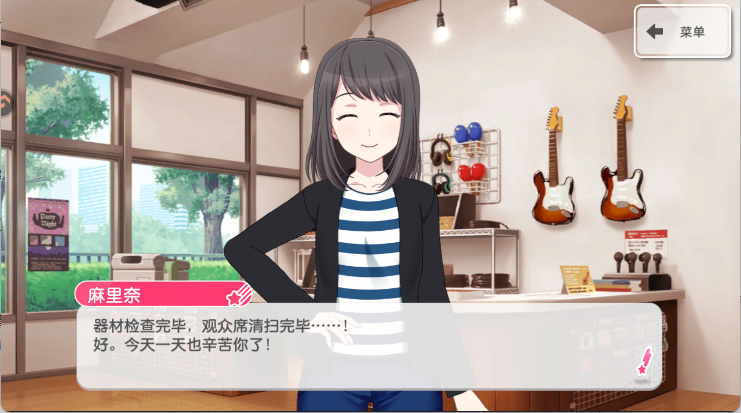 梦想协奏曲少女乐团手游