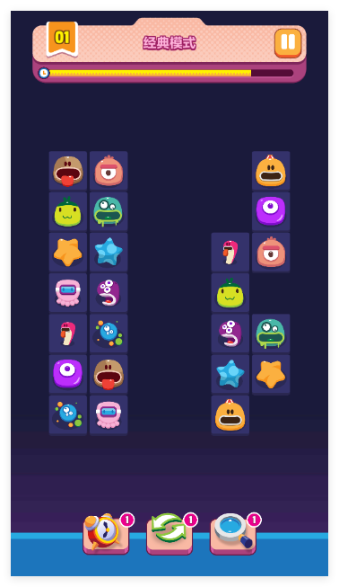 极简连连看游戏