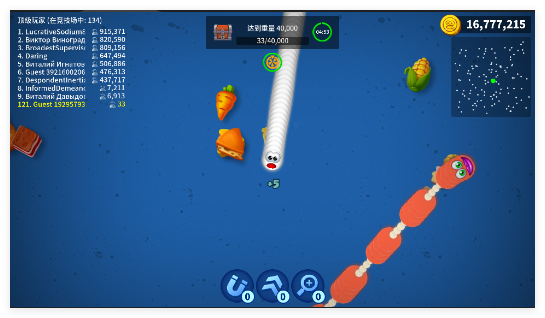 贪吃蛇手游2025最新版