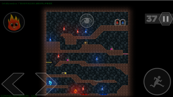 森林冰火人手游