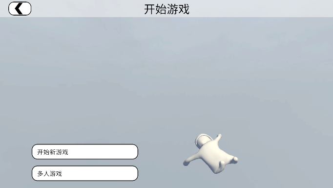 人类一败涂地官方版