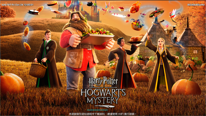 哈利波特霍格沃茨之谜正版