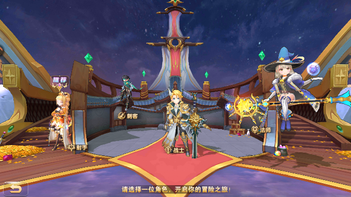 文明与众神手游