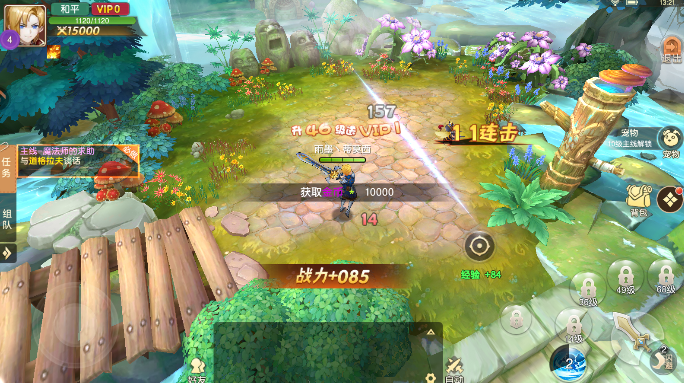 文明与众神手游