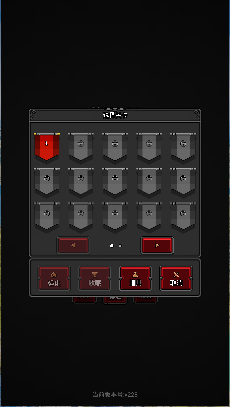 恶魔守护者2新版