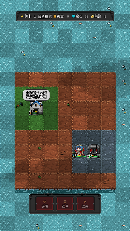 恶魔守护者2新版