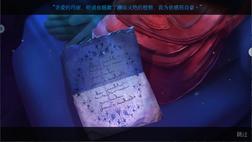 密室逃脱23迷失俱乐部新版