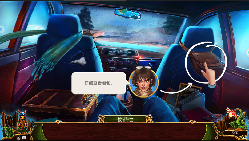 密室逃脱23迷失俱乐部新版