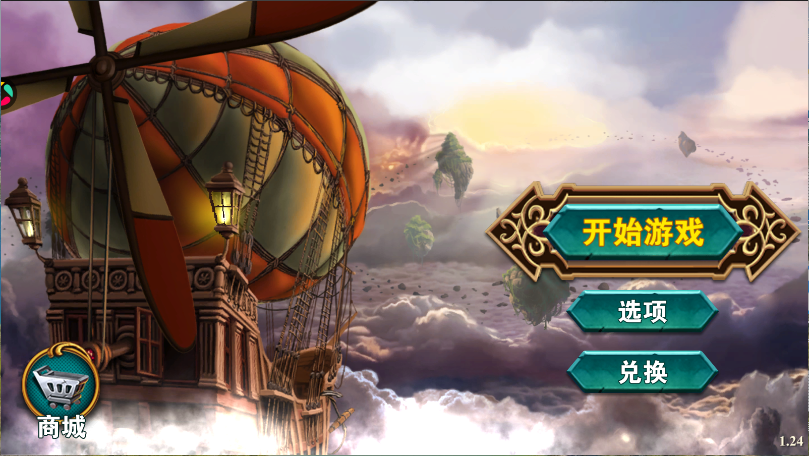 密室逃脱24末日危机