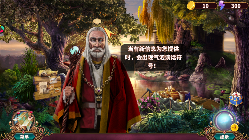 密室逃脱24末日危机