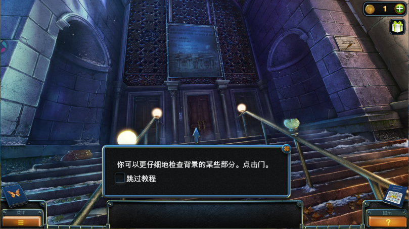 密室逃脱14帝国崛起新版