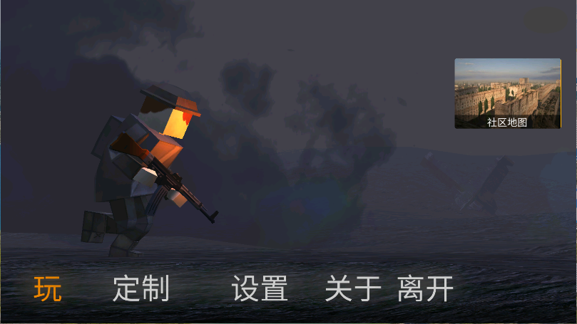 异世界战争新版