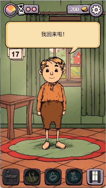 我的孩子生命之泉手游