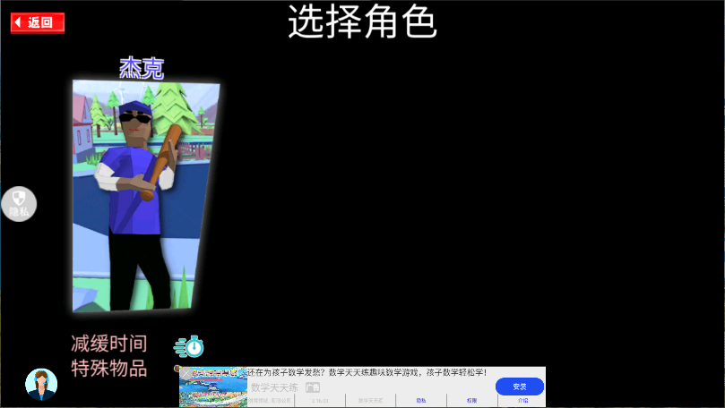 人生模拟师新版