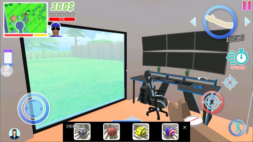 人生模拟师新版