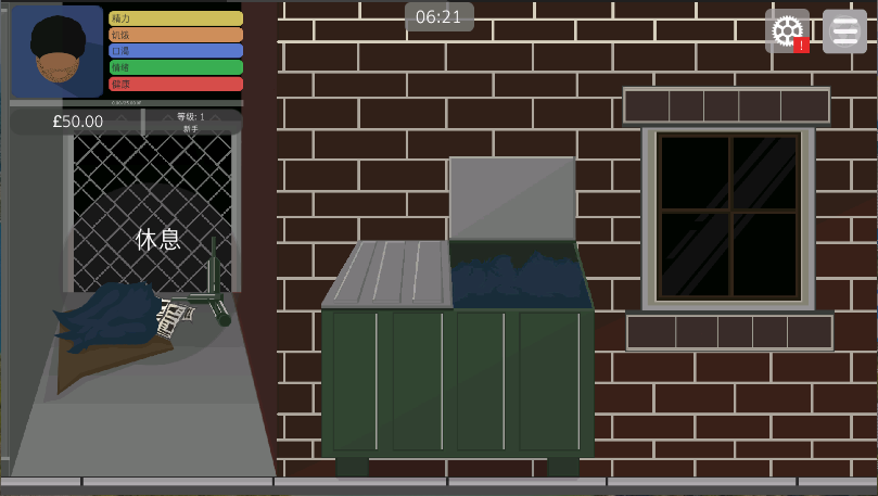 生活模拟器新版