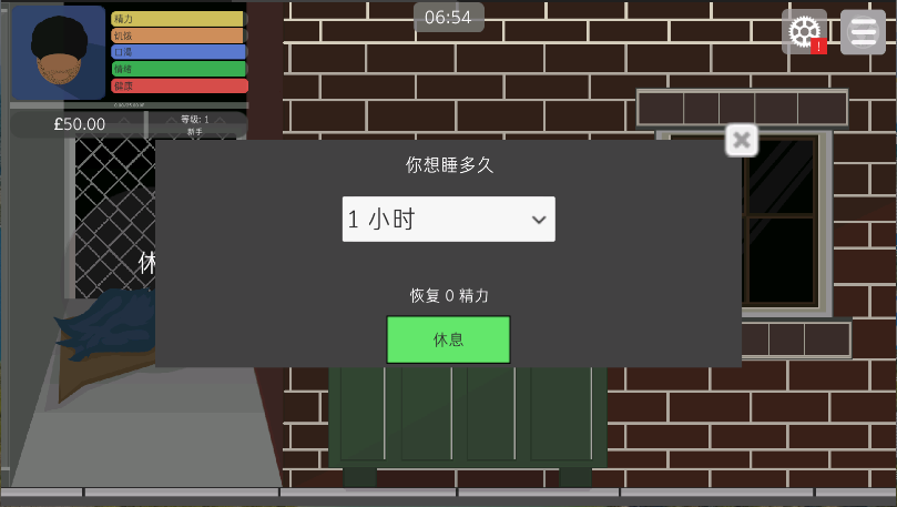 生活模拟器新版