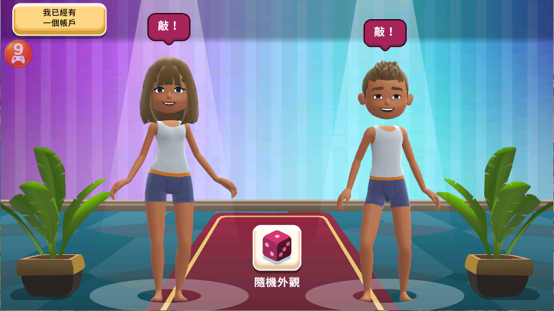 虚拟现实生活模拟器新版