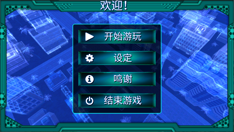 孤独的黑客新版