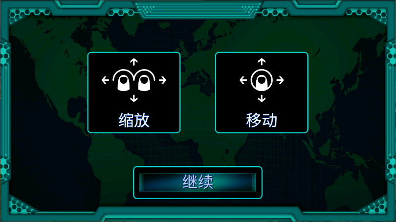 孤独的黑客新版