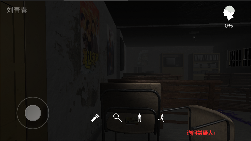 孙美琪疑案秘弑