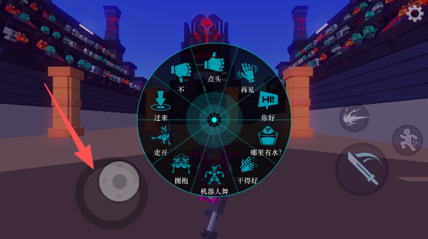 机器人角斗场联机版