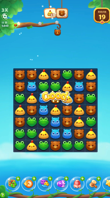 开心消消乐手游