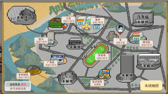 我独自生活官方版