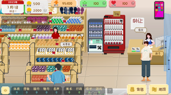 我独自生活官方版