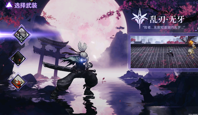 火柴人联盟手游