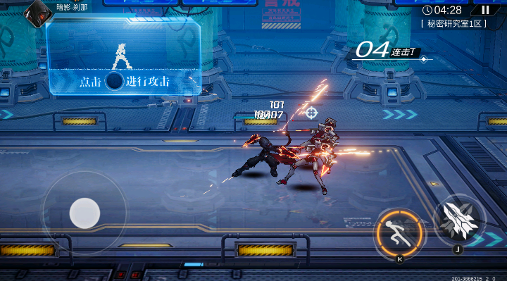 火柴人联盟手游