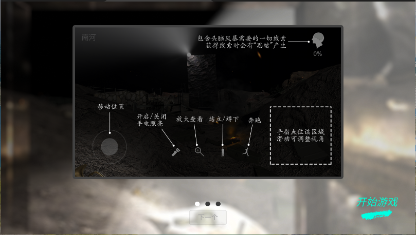 孙美琪疑案浮梦