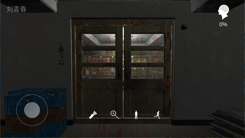 孙美琪疑案郎威新版