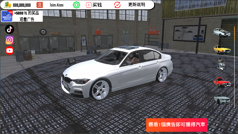 托法斯赛车新版