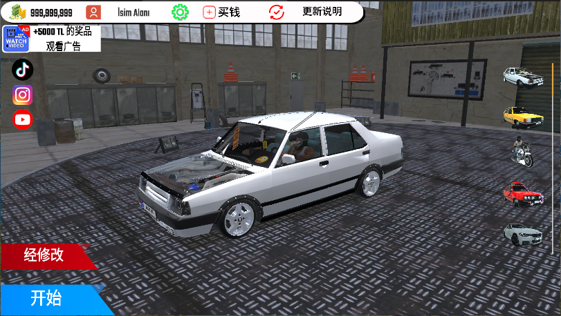 托法斯赛车新版